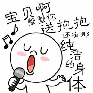 建议大家千万不要再熬夜了别拿熬夜不当回事，身体健康，一切才会顺遂。 