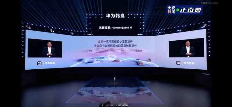 从“开车”到“享车”，乾崑技术大会的10大黑科技让你当“甩手掌柜”

未来的车，