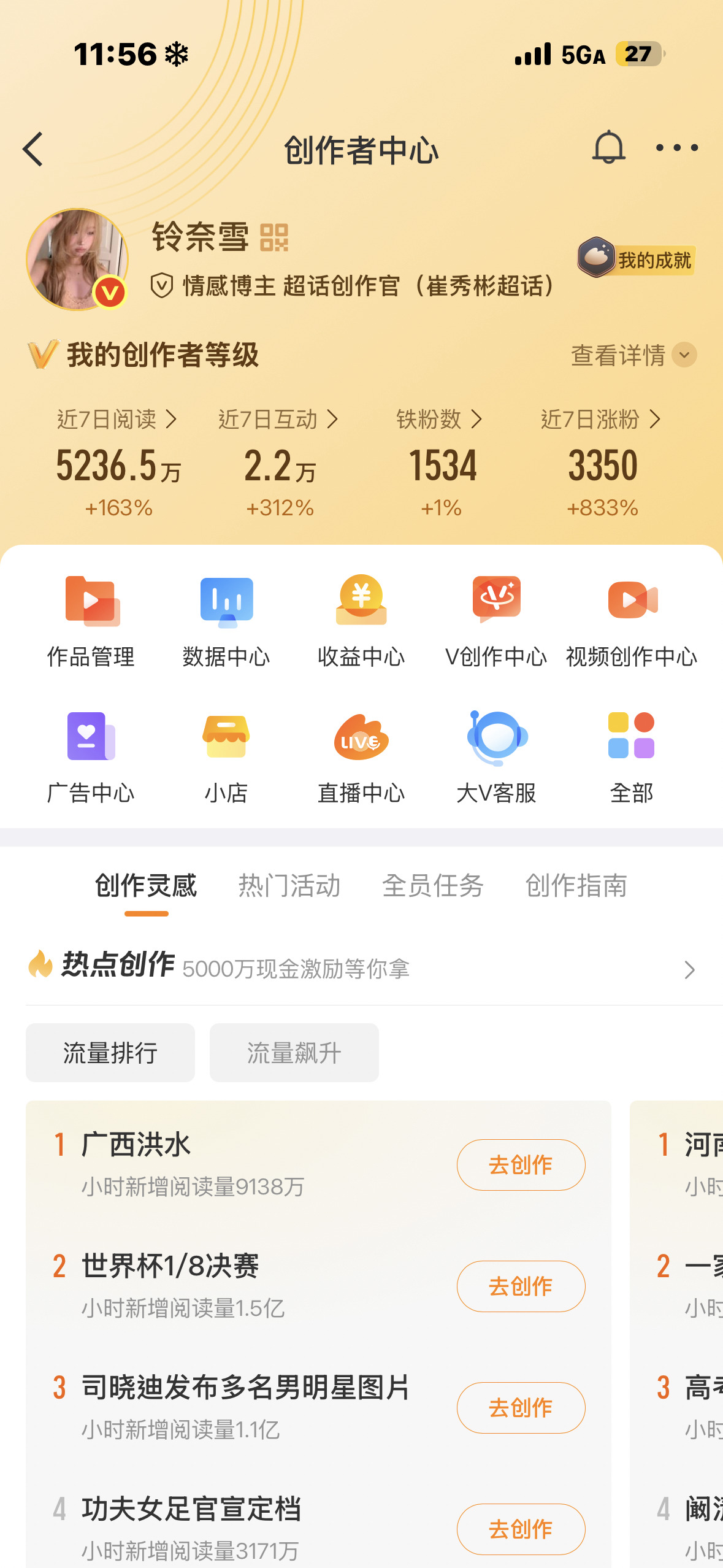 os想要 💊 