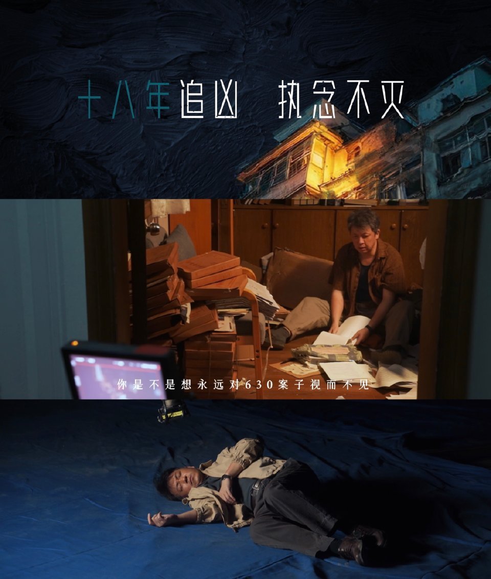 #黑夜告白官宣杀青##黑夜告白杀青特辑从破案到破防#我就说黑夜告白指定行吧！电影