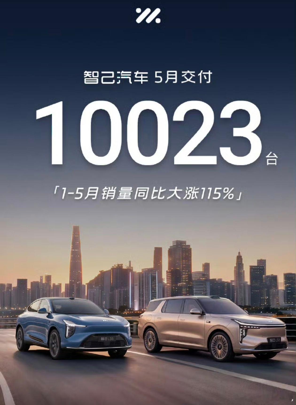 感觉5月市场热起来了呀，来看看车企交作业（持续更新）极氪汽车34377 （9系8