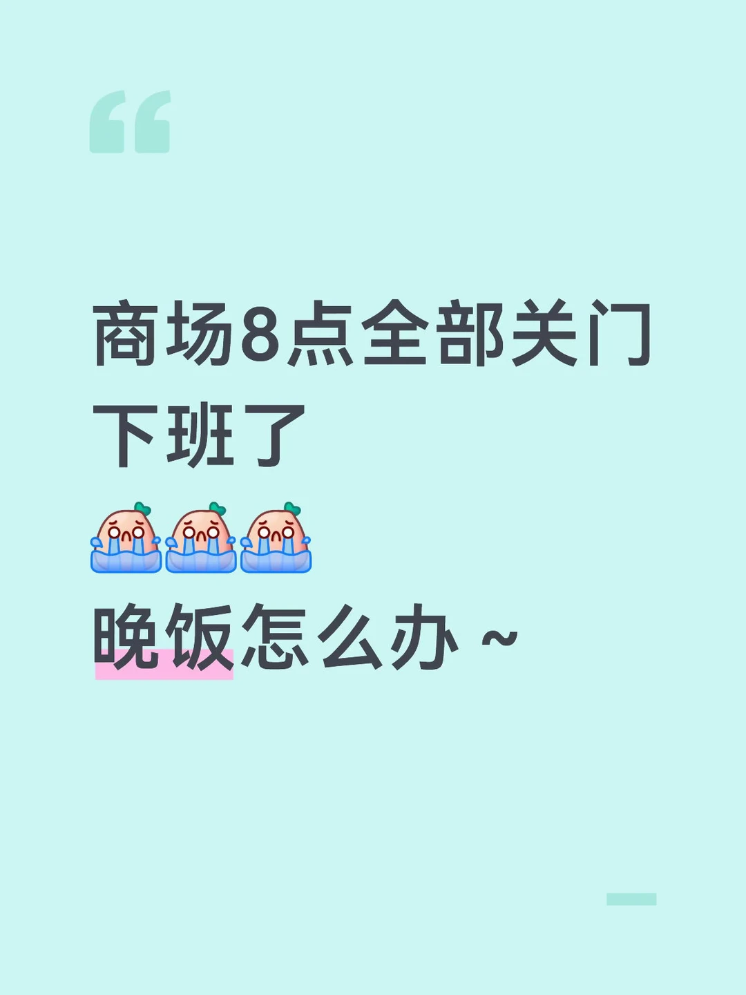 台风影响这么大吗？