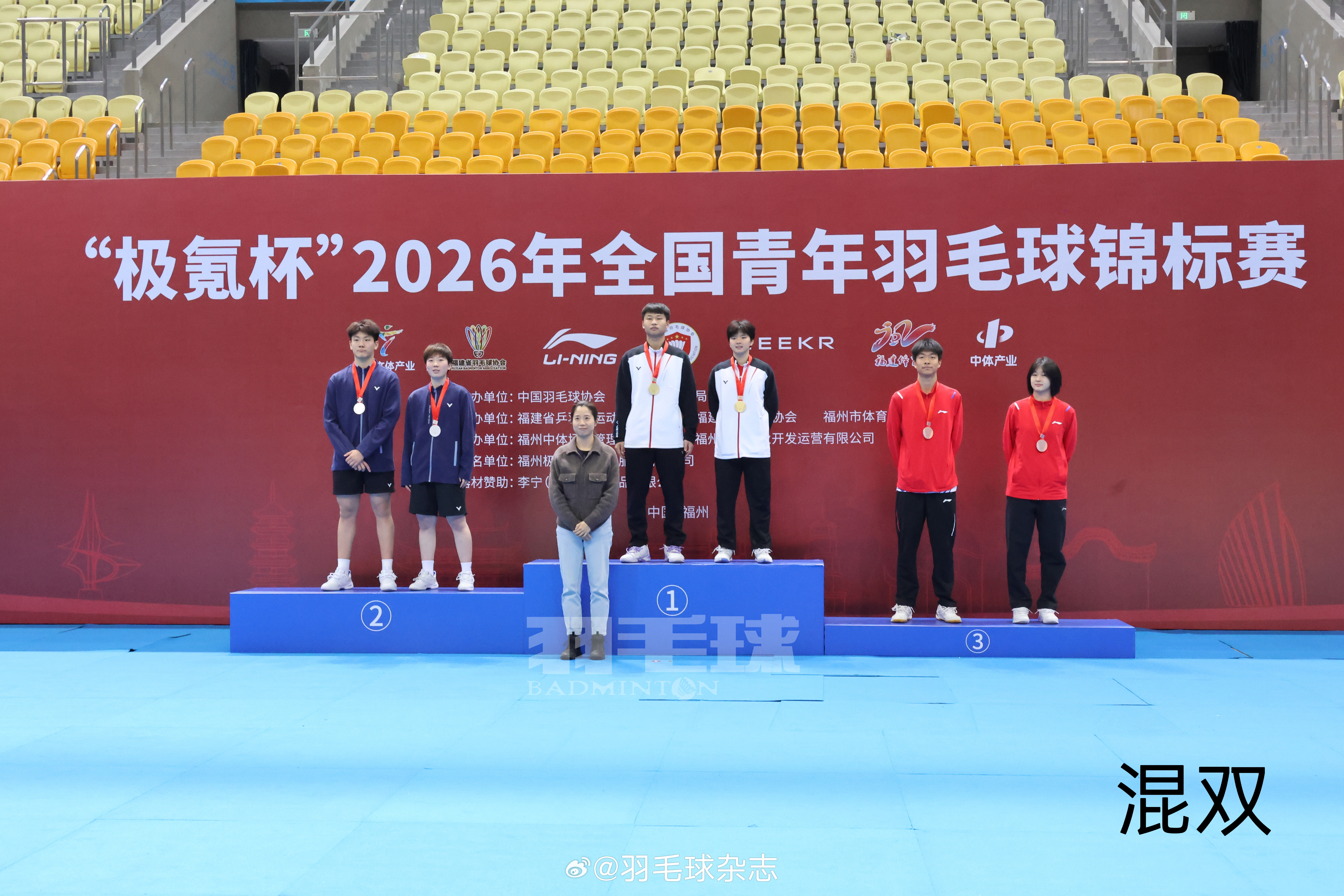 世说新羽 全国青年锦标赛：七队分享单项九金，重庆队包揽男单冠军2026年全国青年