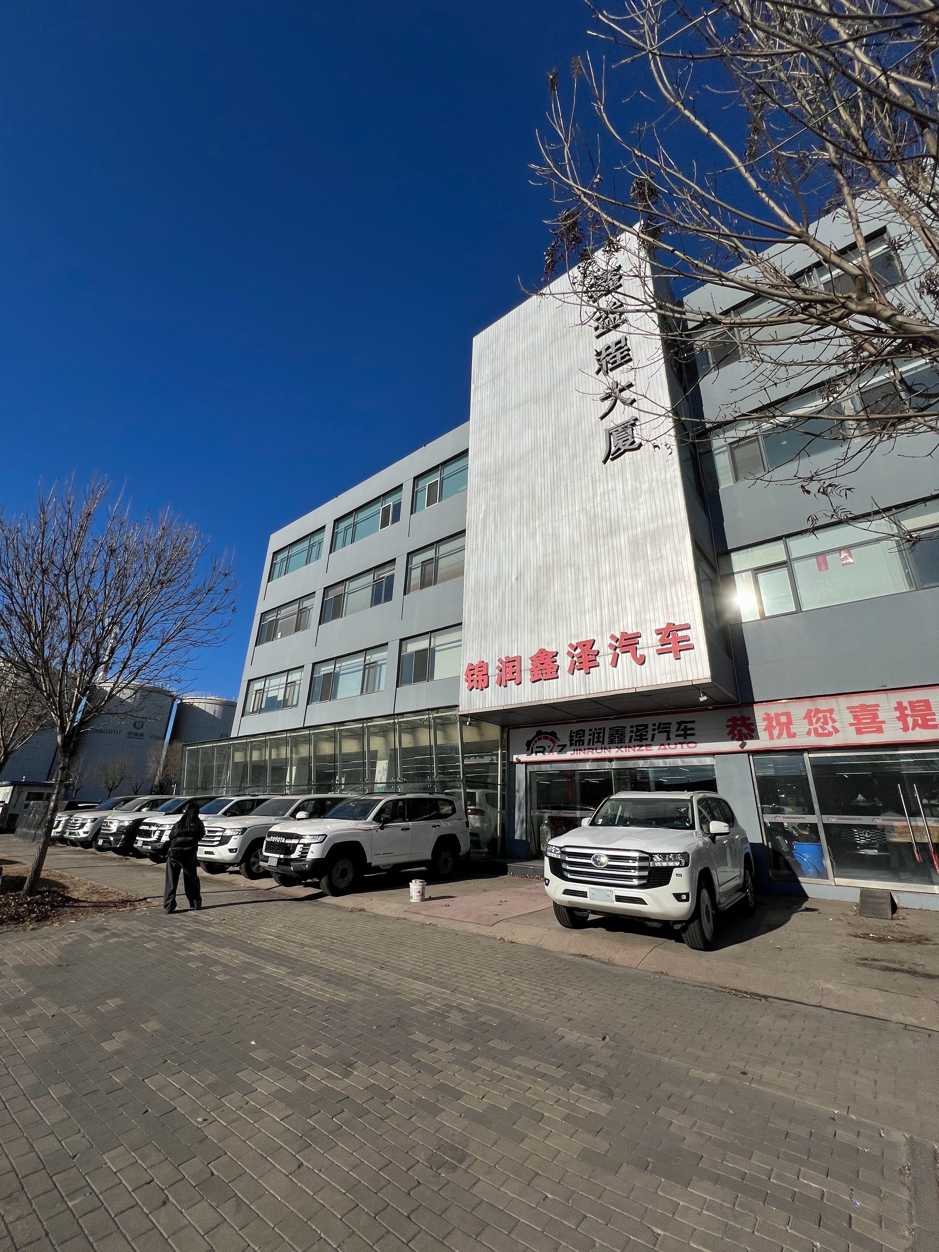 来个客户验个车 天津·中国天津自由贸易试验区