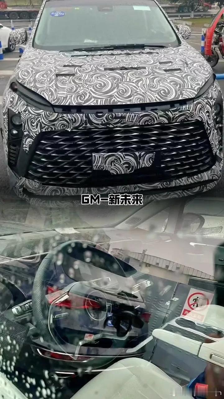 第一眼感觉这是大通G90
但据说是新GL8，而且是带PHEV的GL8

新能源G