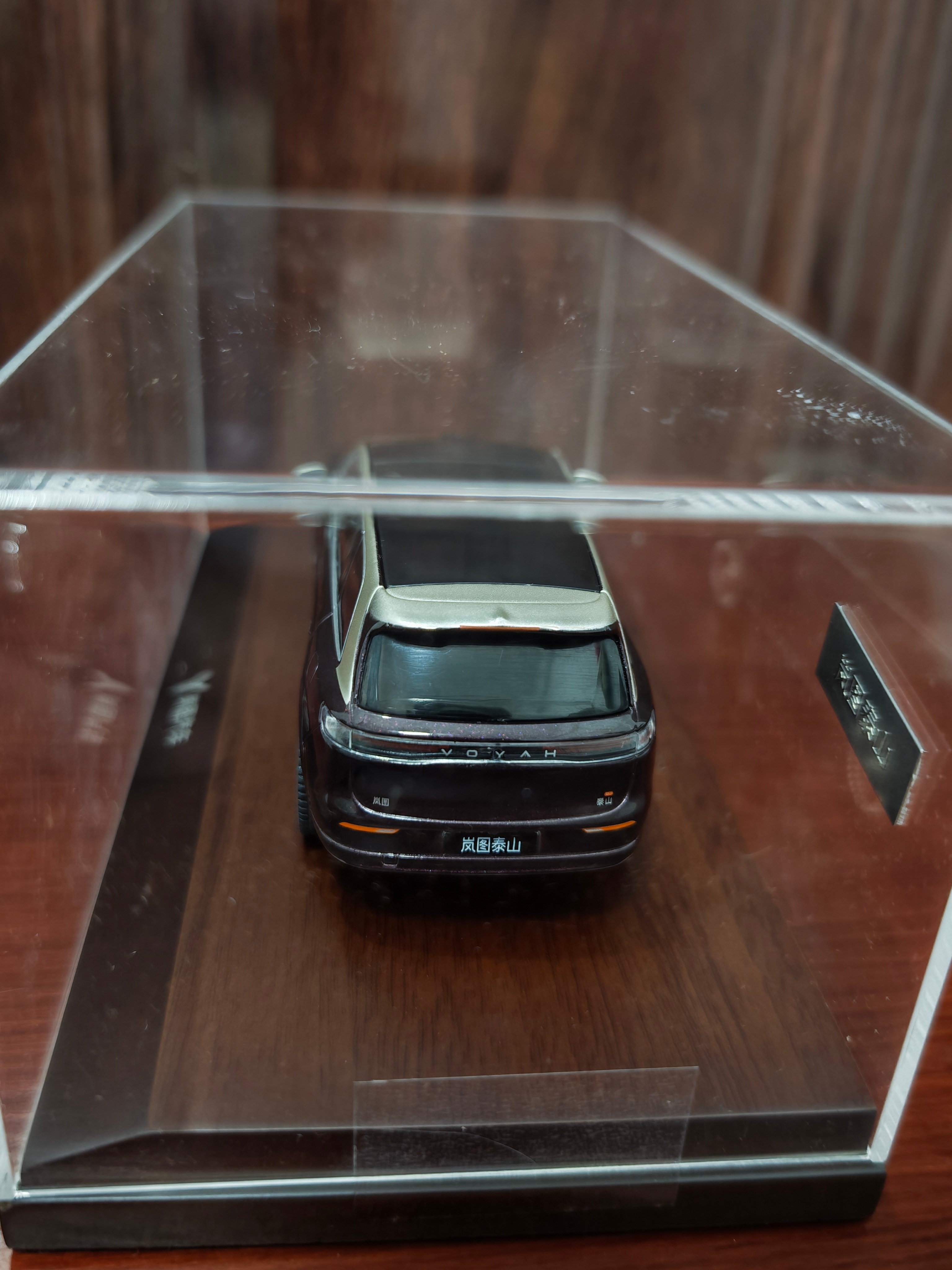 嘿嘿，收到了岚图泰山X8的1:43合金小车模了，真帮岚图泰山X8