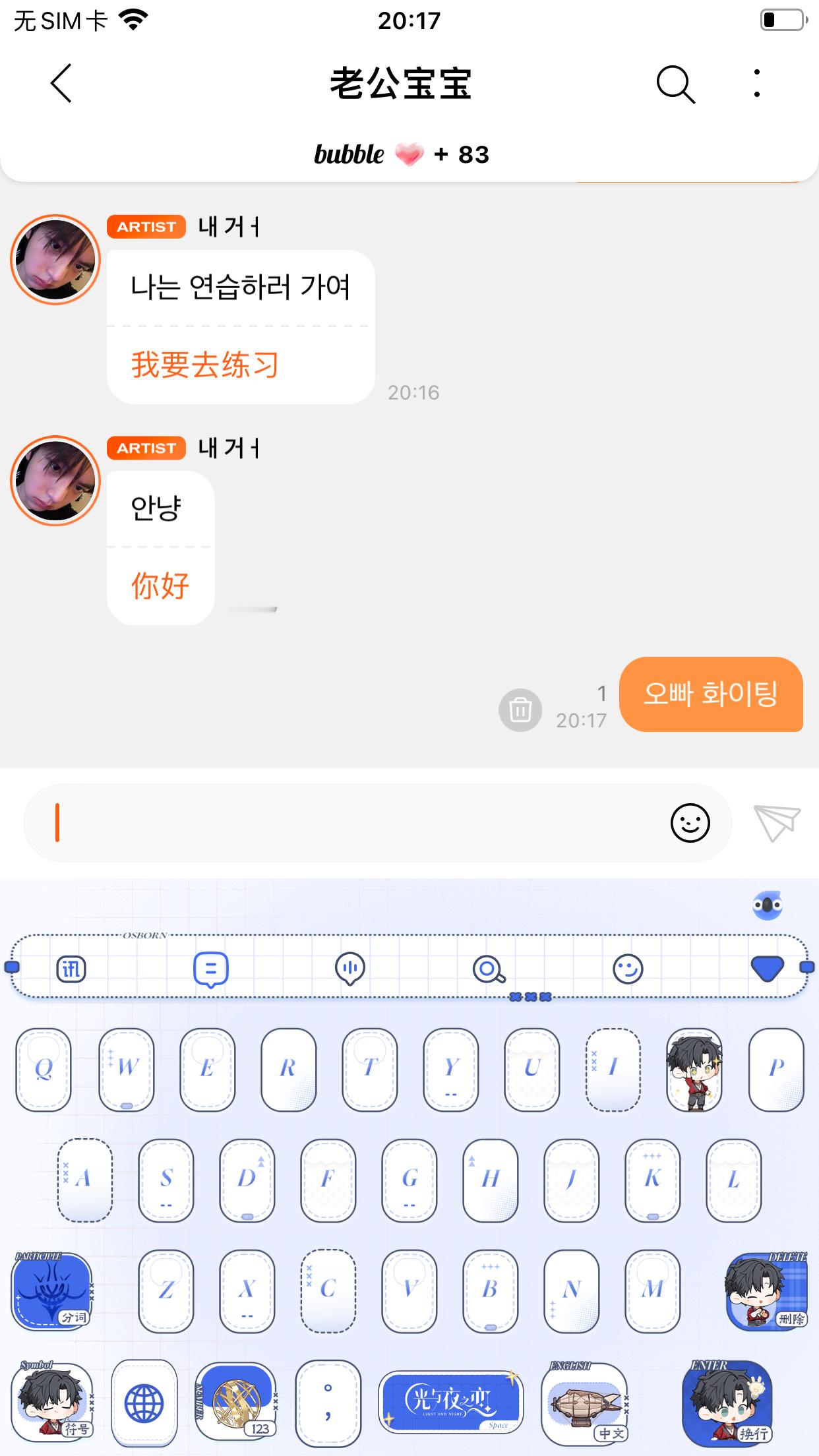 加油  专栏 · 全世界你最可爱 ᙏ̤ ᙏ̤̫