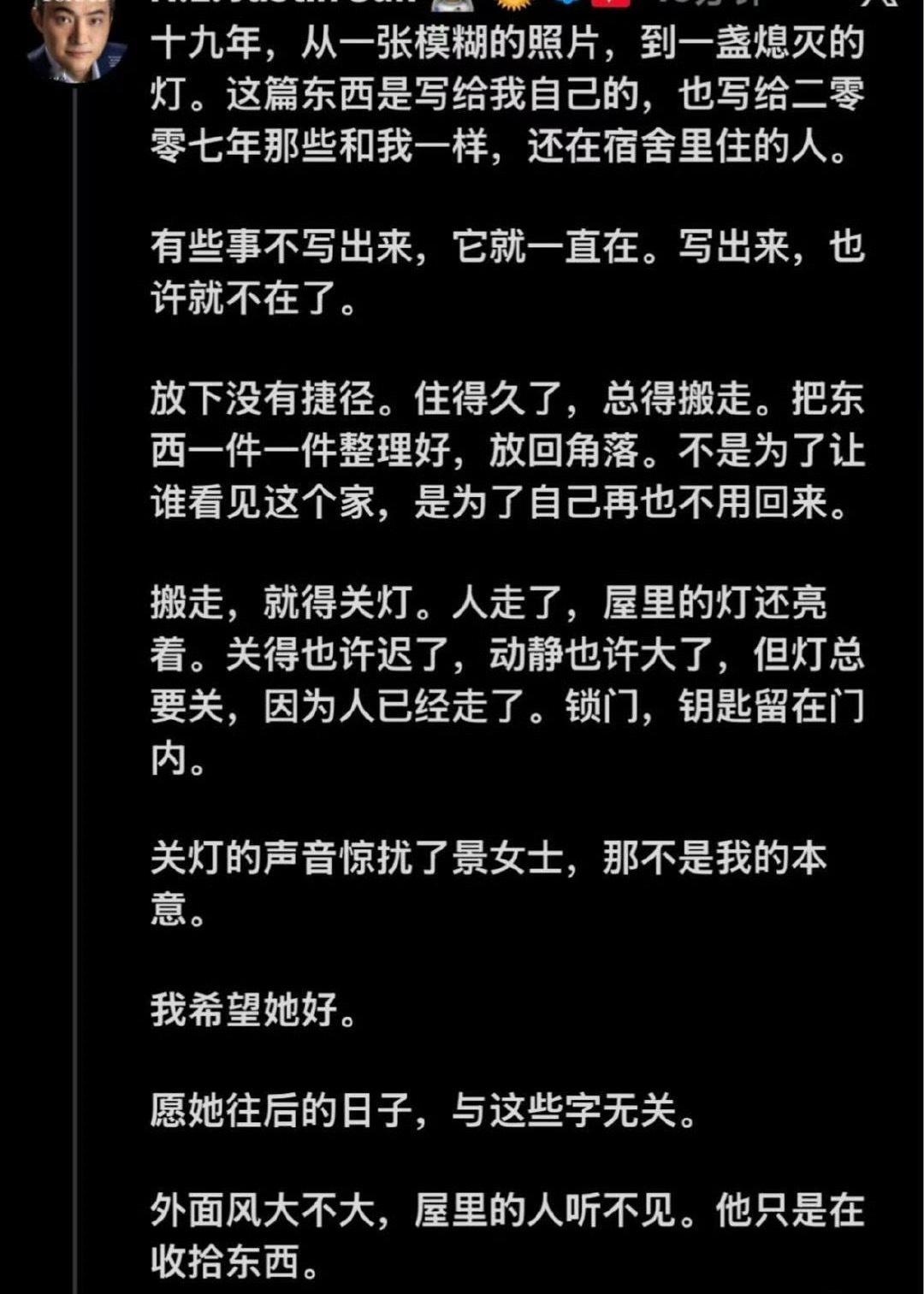 孙宇晨 惊扰了景女士那不是我的本意现在舆论一边倒完全是因为这个孙🈹过于恶心🤮