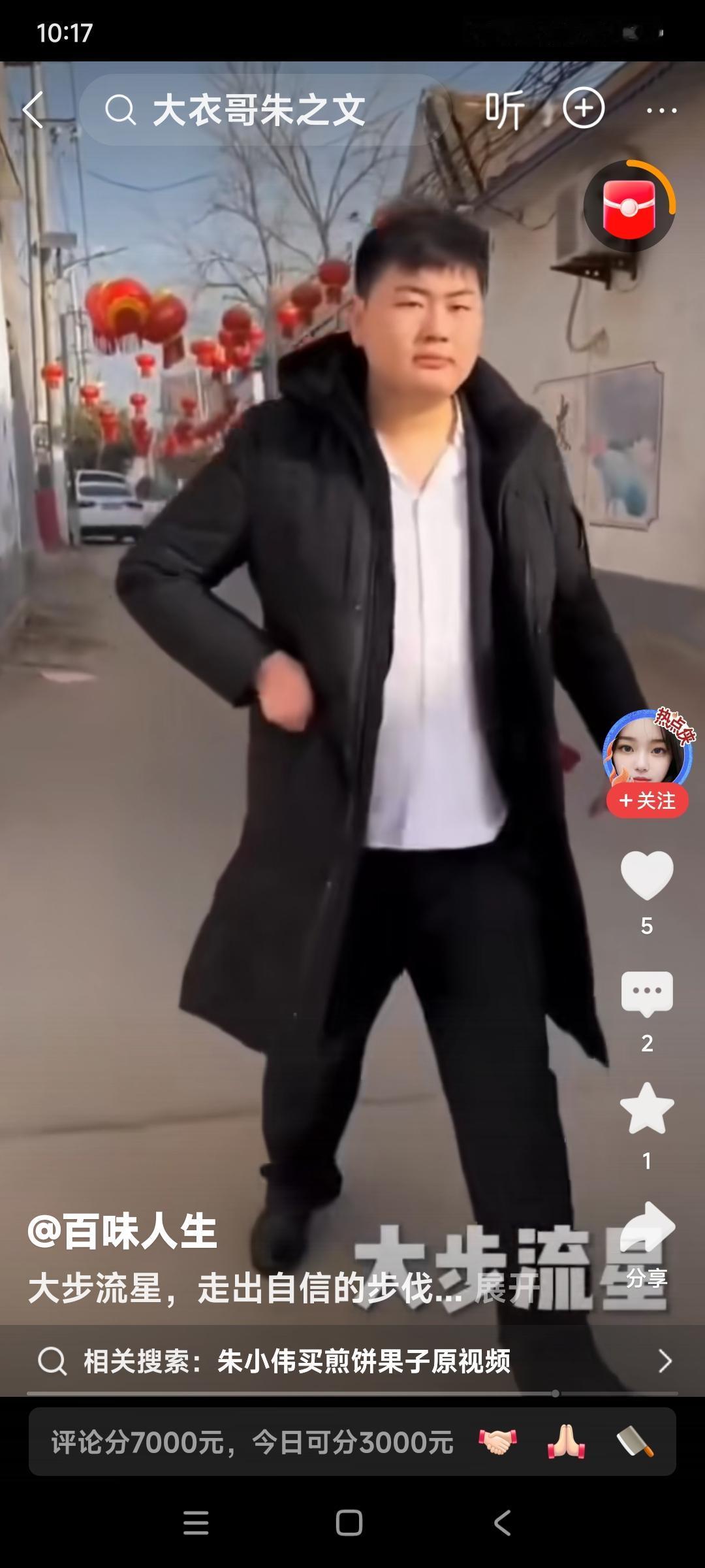 周小伟这孩子，脸型，长得周正。一看确实靠谱。

没怎么上过学，没混过社会，眼神儿