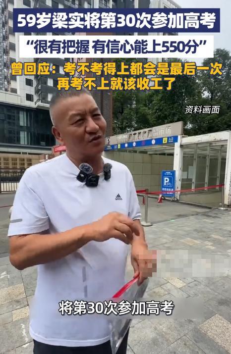 不为上学，不为求职，只为挑战自我，值得尊重；如果只是为了流量，那就另当别论了！