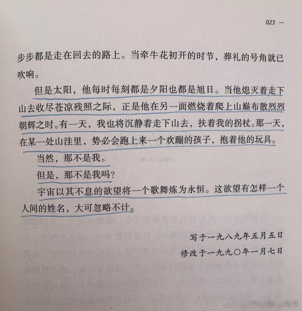宇宙因为欲望而万物生长、生生不息，人世间才有各种各样精彩的故事上演。 