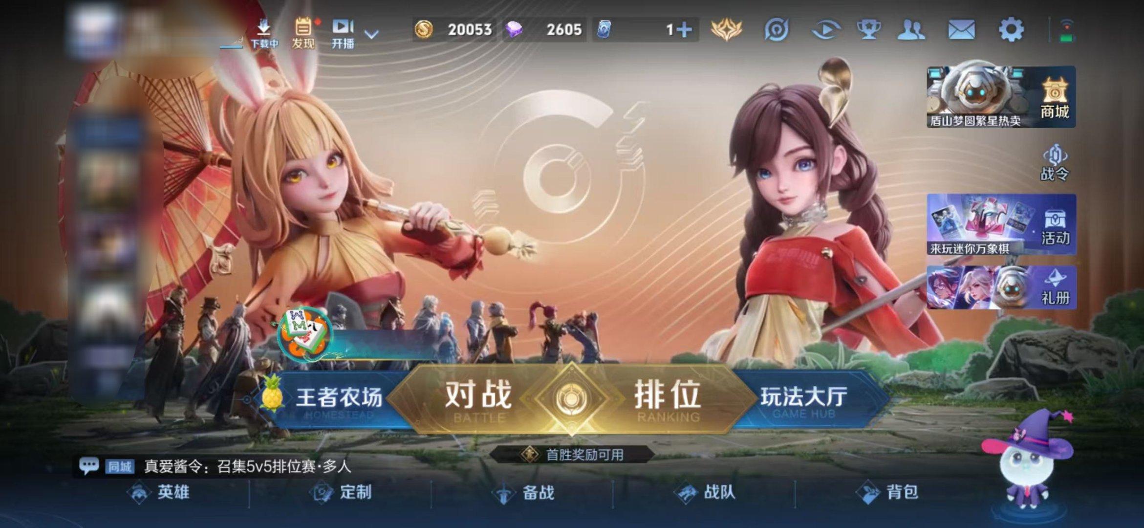 俏丽99 俏丽官宣了 ​​​