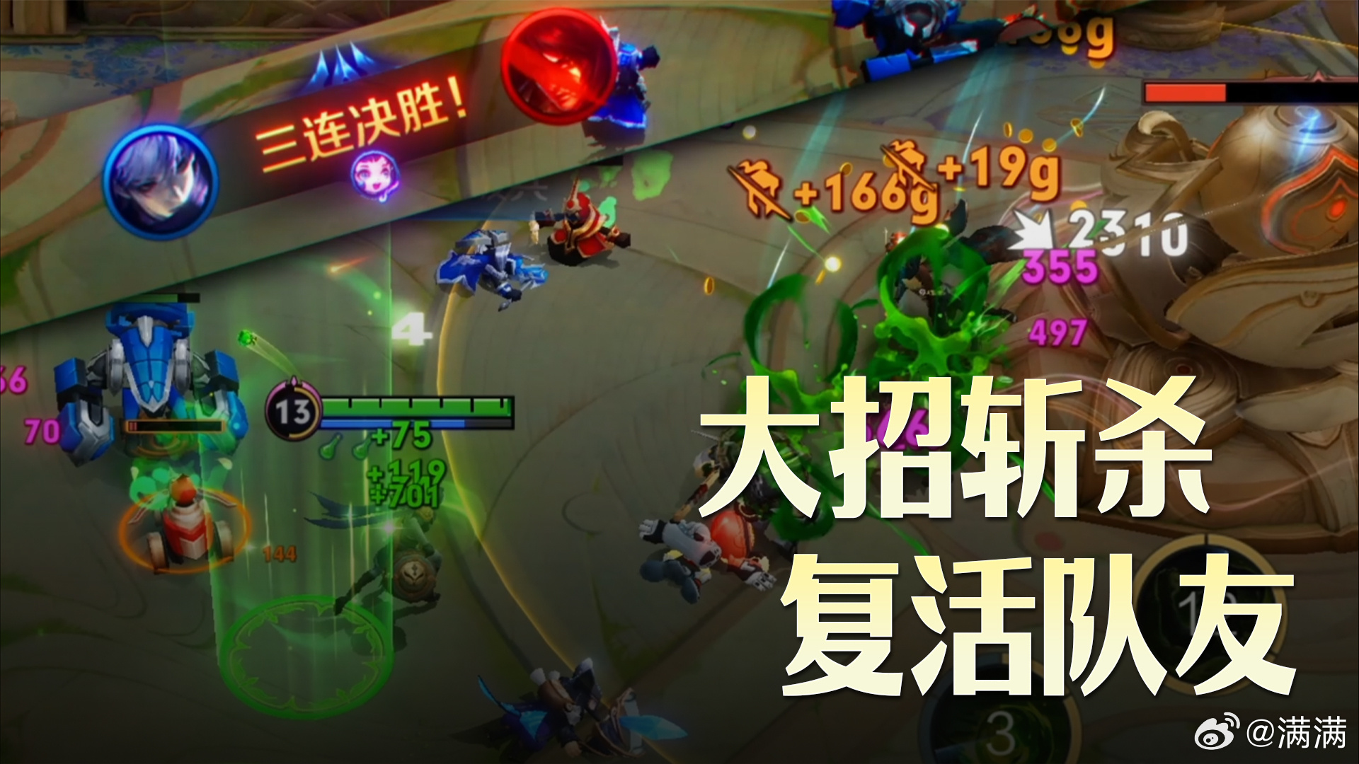 王者S44新赛季速递直播王者新赛季扁鹊可复活队友王者扁鹊玩法升级爆料这下更好玩了