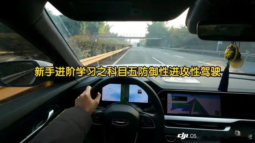 老蒋原创 再聊进攻性驾驶。有的时候真不是我们想开快车，而是把车开慢很烦人。我这人