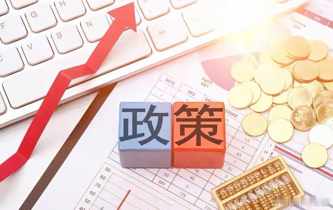 1月5日热点人气榜前三甲出炉！利欧股份、航天系龙头、三花智控强势领跑1月5日A股