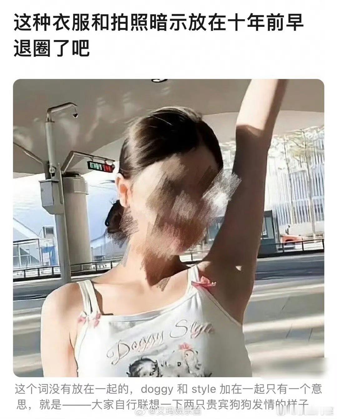 20年前满大街都是这么穿的…… ​​​