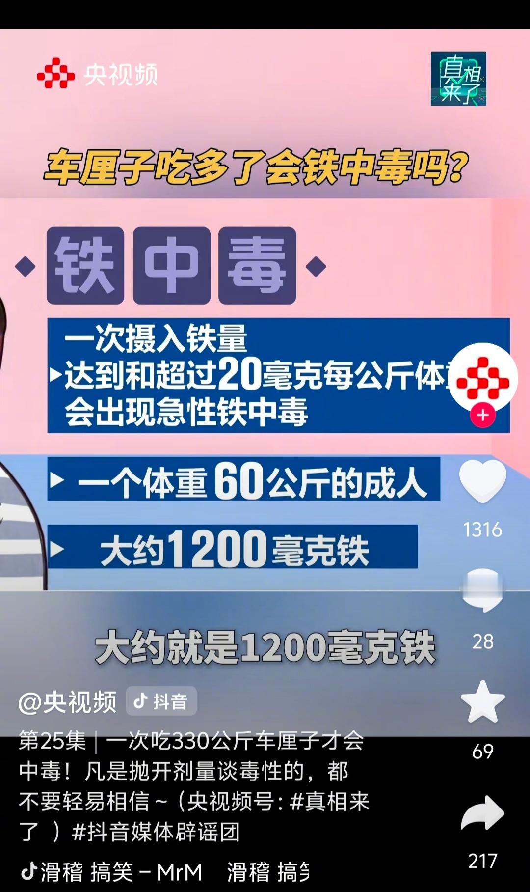 车厘子 褪黑素  今天学到两个车厘子的知识。一:车厘子有褪黑素，有助于睡眠。二:
