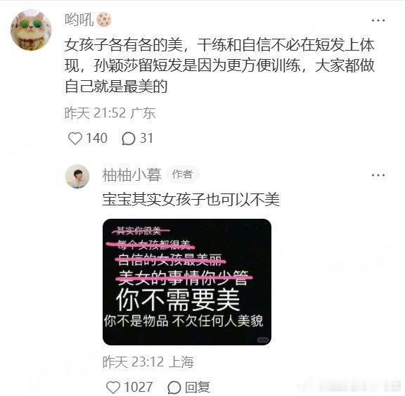 一大早看到这个感觉被净化了 