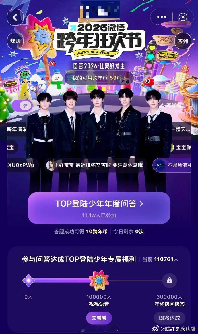 登陆少年弹幕区全是宝宝在这个充满“宝宝”文化的弹幕区，大家的留言让我们感受到了一