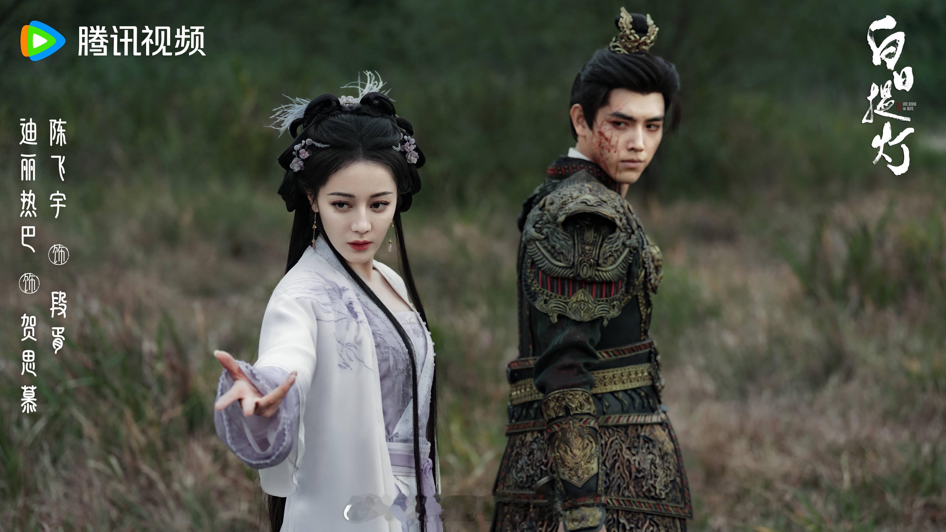 迪丽热巴、陈飞宇的白日提灯 🐧站内9.4升到9.5，所以郫县的6.7是否不太客