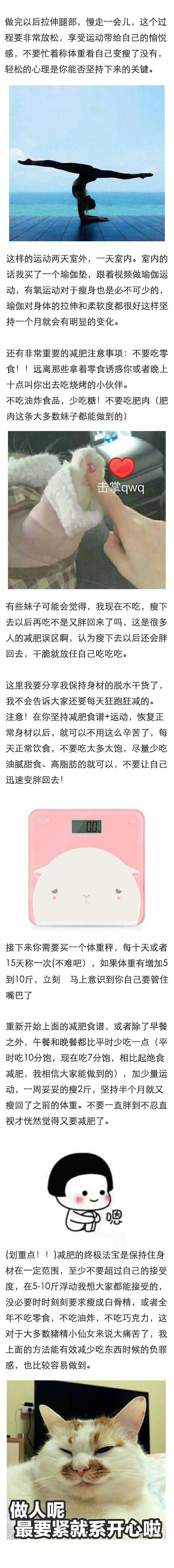 女生如何让自己一步步走向精致？ 