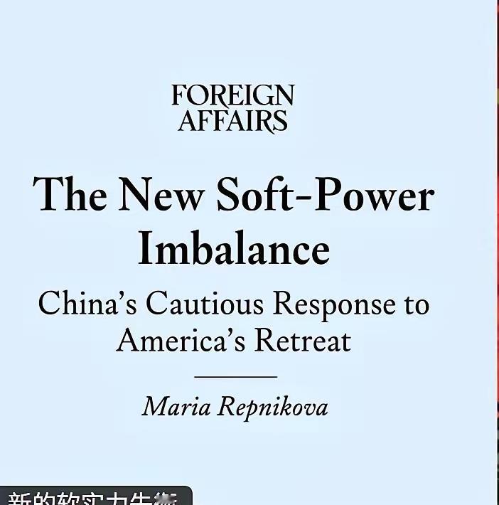 美媒：目前看来，中国似乎并没有充分利用美国的衰落，这种做法可能是出于战略考量，而