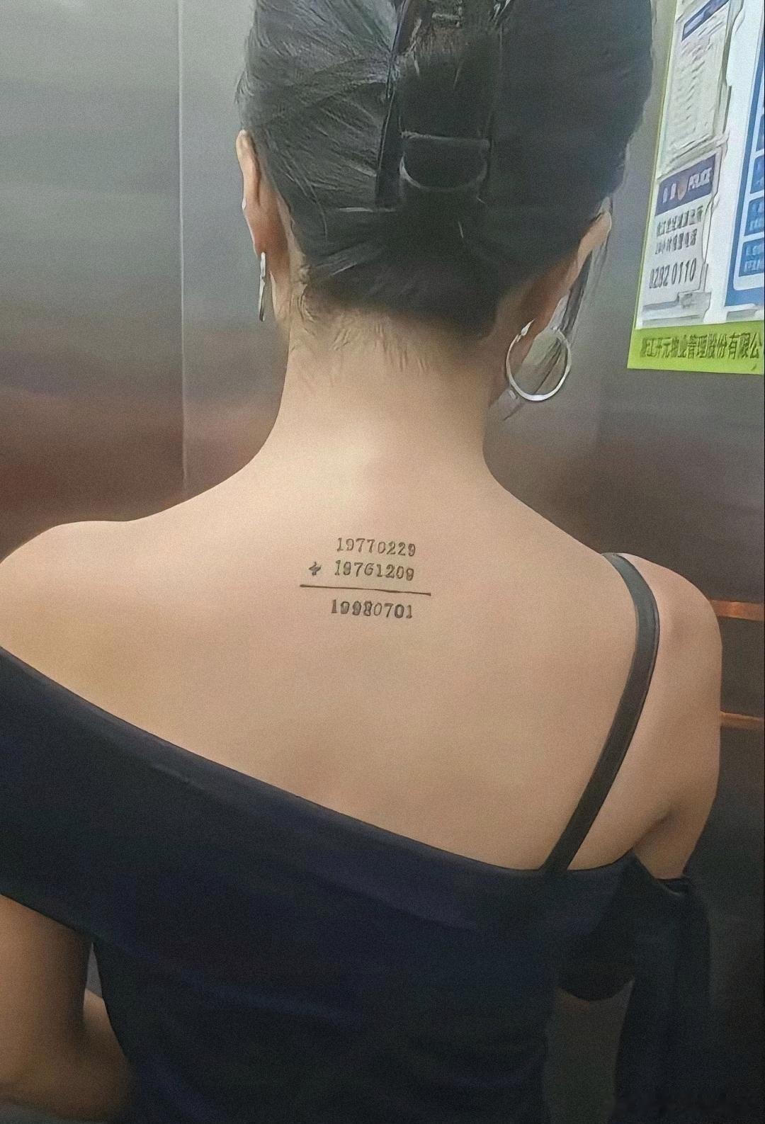 这些数字是什么意思啊？有知道的吗？ 