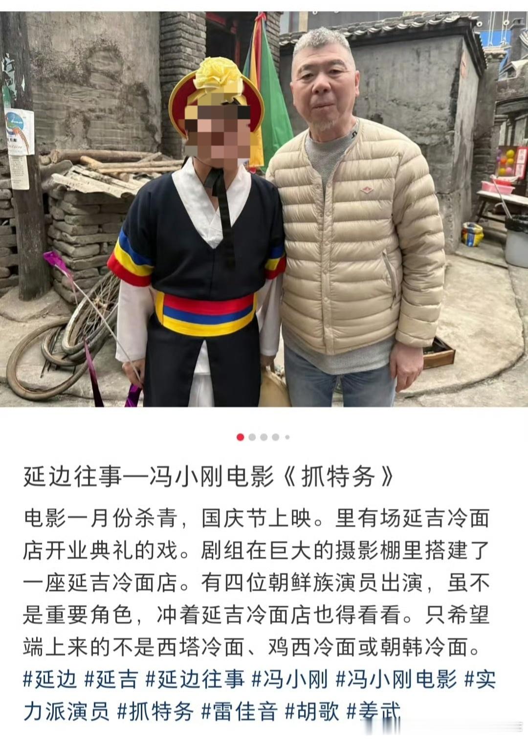《抓特务》孙焕章这条线原本应该是都拍了，最后都删了。只有片尾出现一张合影能看出来