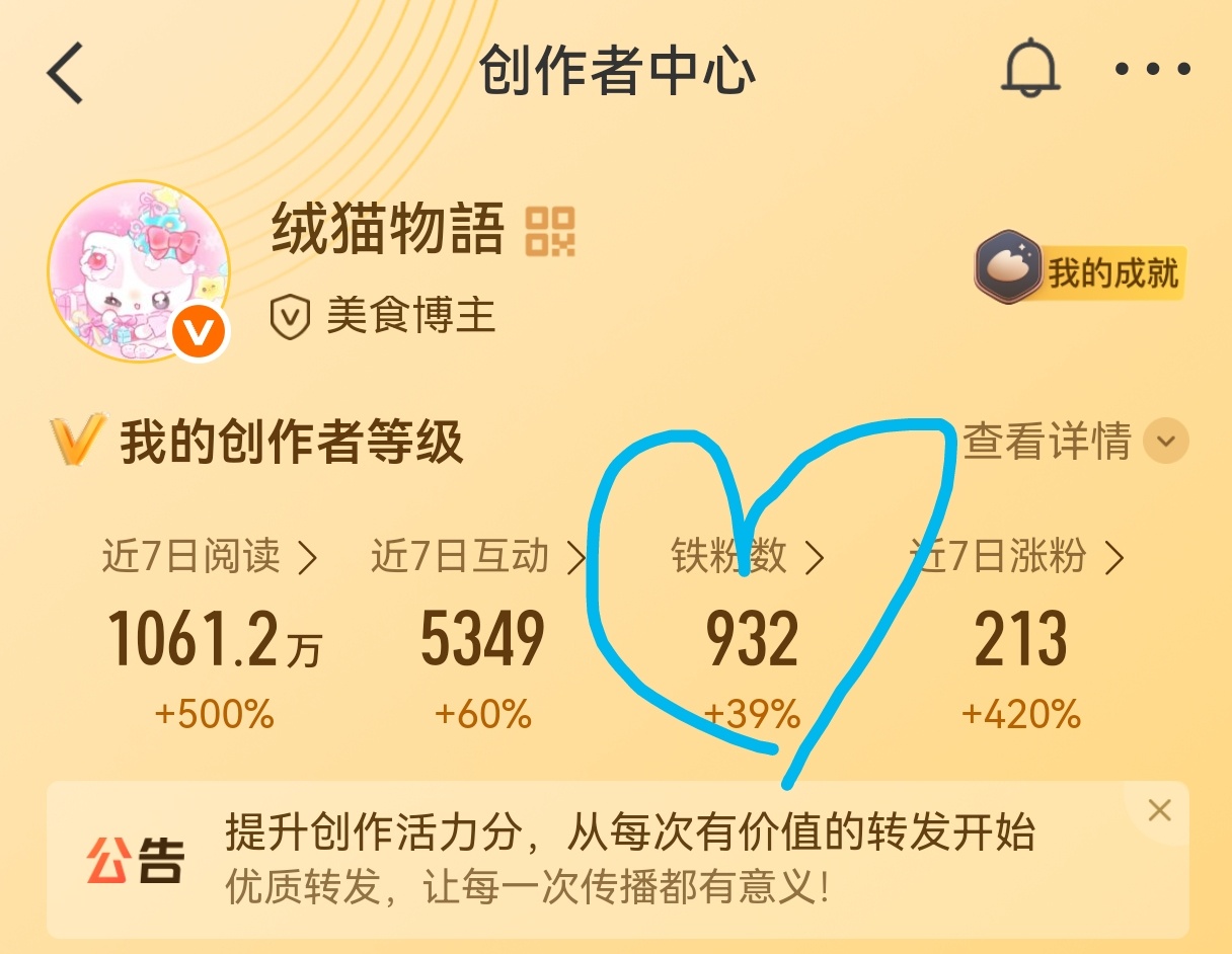 有没有路过善良的女孩子愿意dd一下跟我杨铁呢？ 