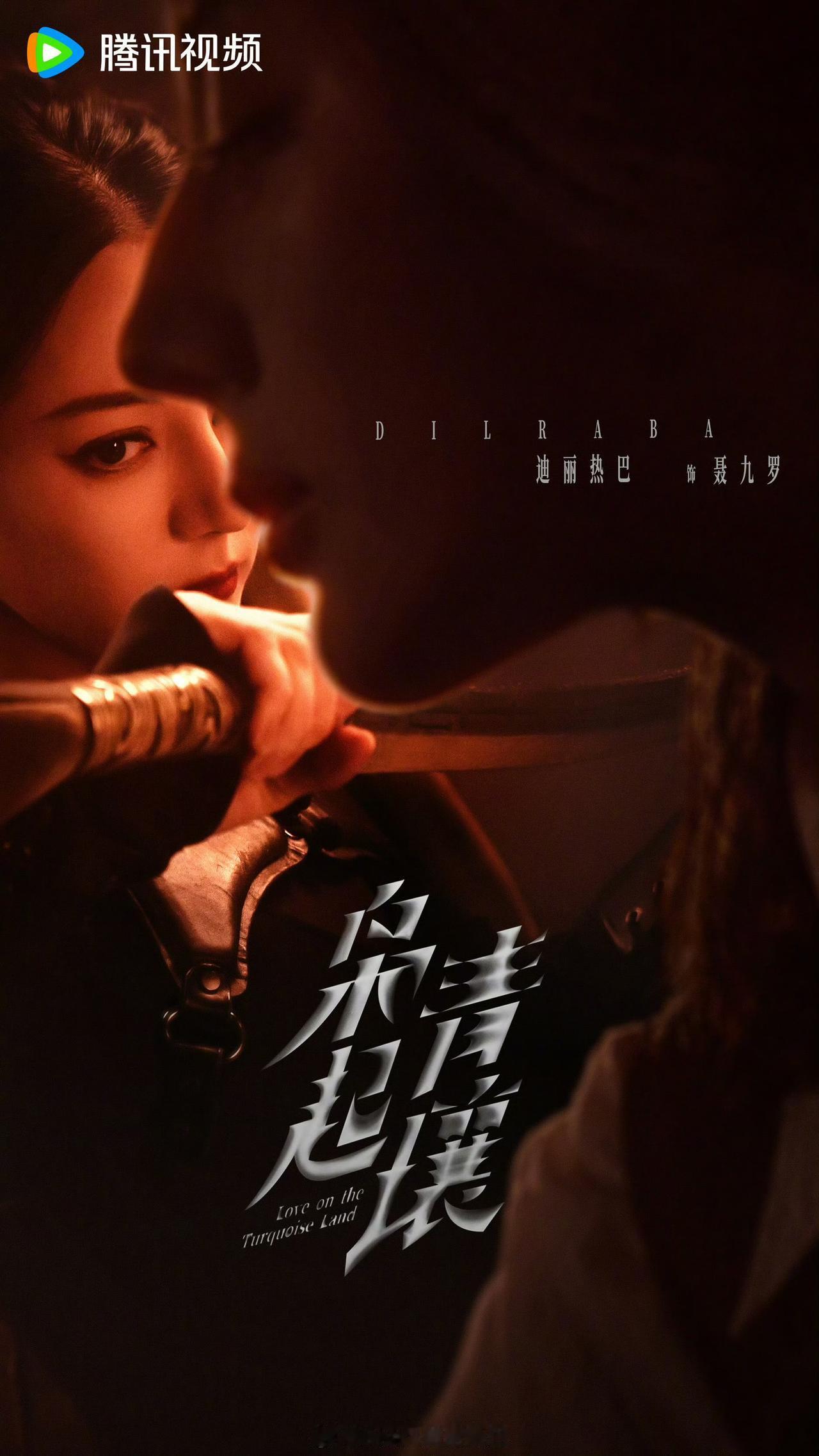 新剧即将上线！！！