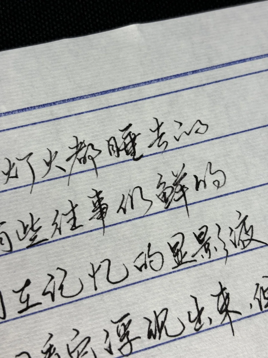 林清玄摘抄
