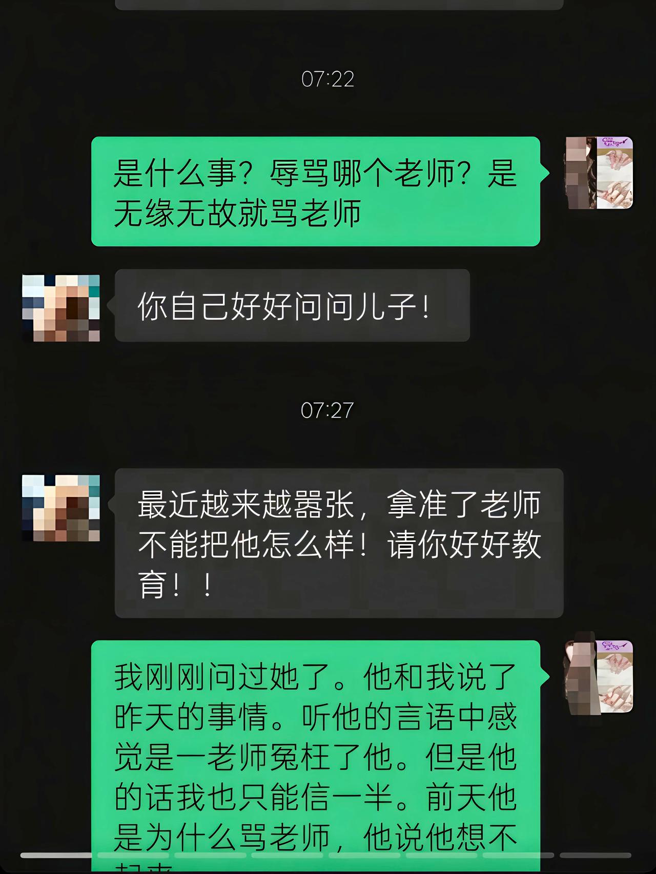 儿子连骂8个老师，妈妈：我教的！

江苏一个小学生妈妈最近火了，因为她儿子做的事