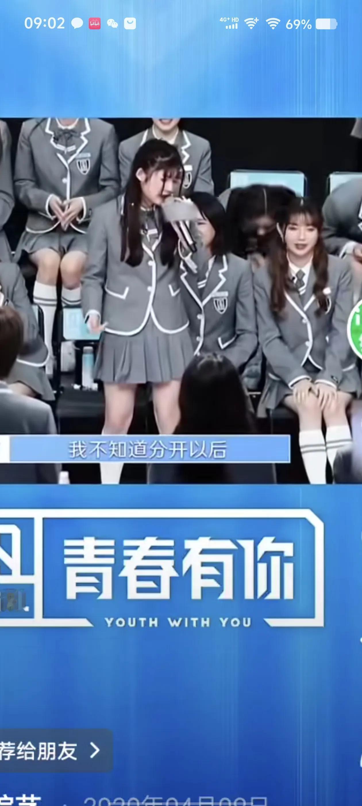 黄一鸣和阿依莎去新疆阿勒泰游玩了，两位都是青春有你2里面的训练生，阿依莎还是中队