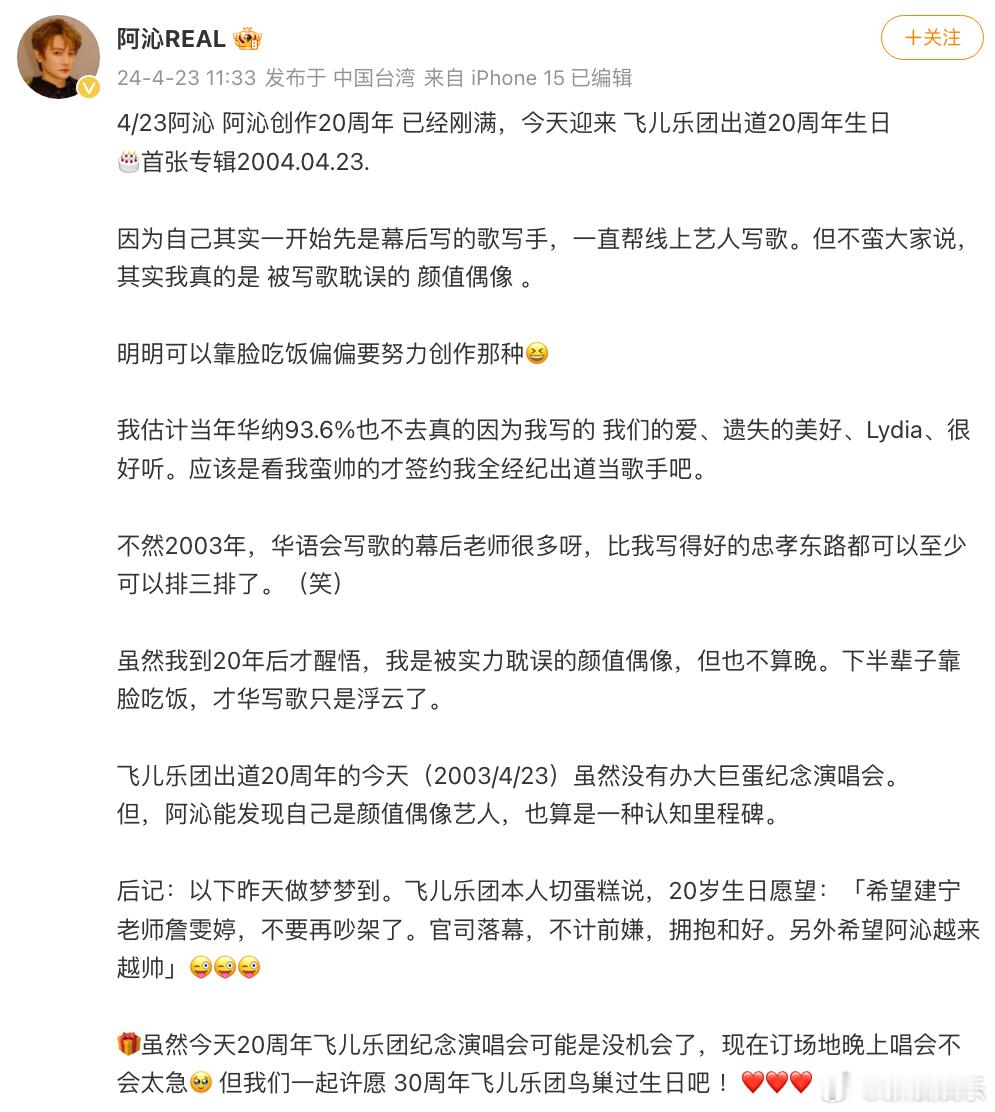 阿沁喊话陈建宁詹雯婷不要吵了，你们互相删除联系方式了？还要这样喊话……詹雯婷现在