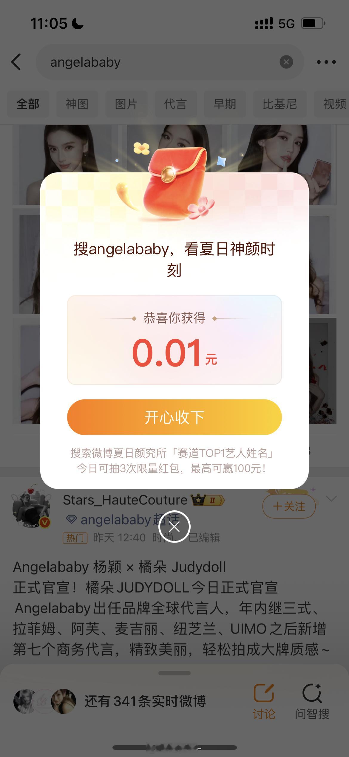 谢谢。 ​​​