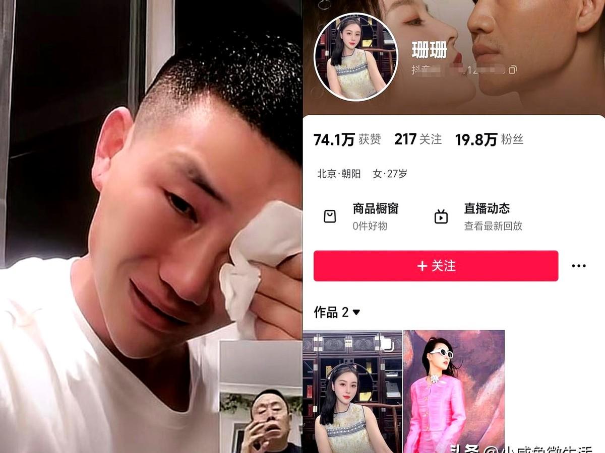 几千万赔偿，老婆连夜跑路

谢孟伟账号被封那一刻，他老婆把名字从“嘎嫂”改成一串