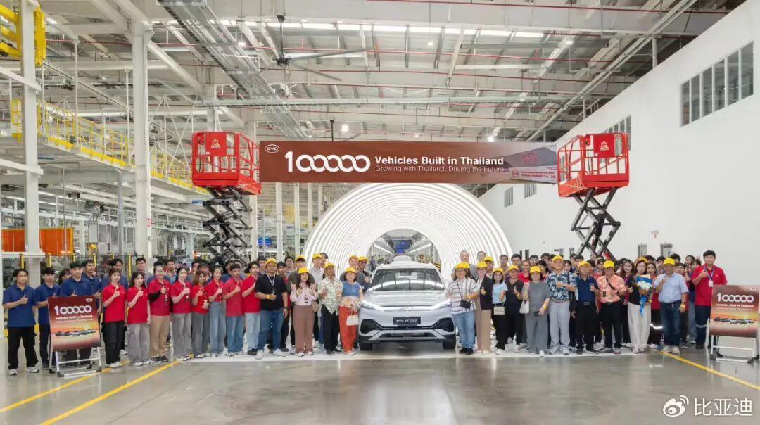 比亚迪泰国工厂第 10 万辆新能源汽车下线：泰籍员工占 95%，本地化采购约 5