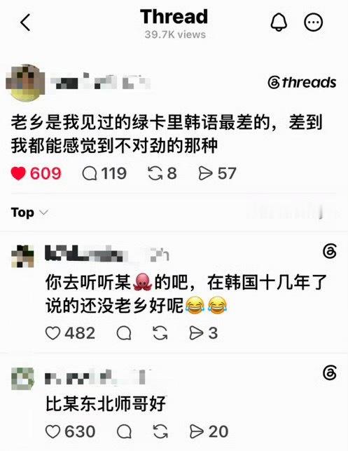 如何看待韩振粉丝质疑徐明浩的韩语水平 