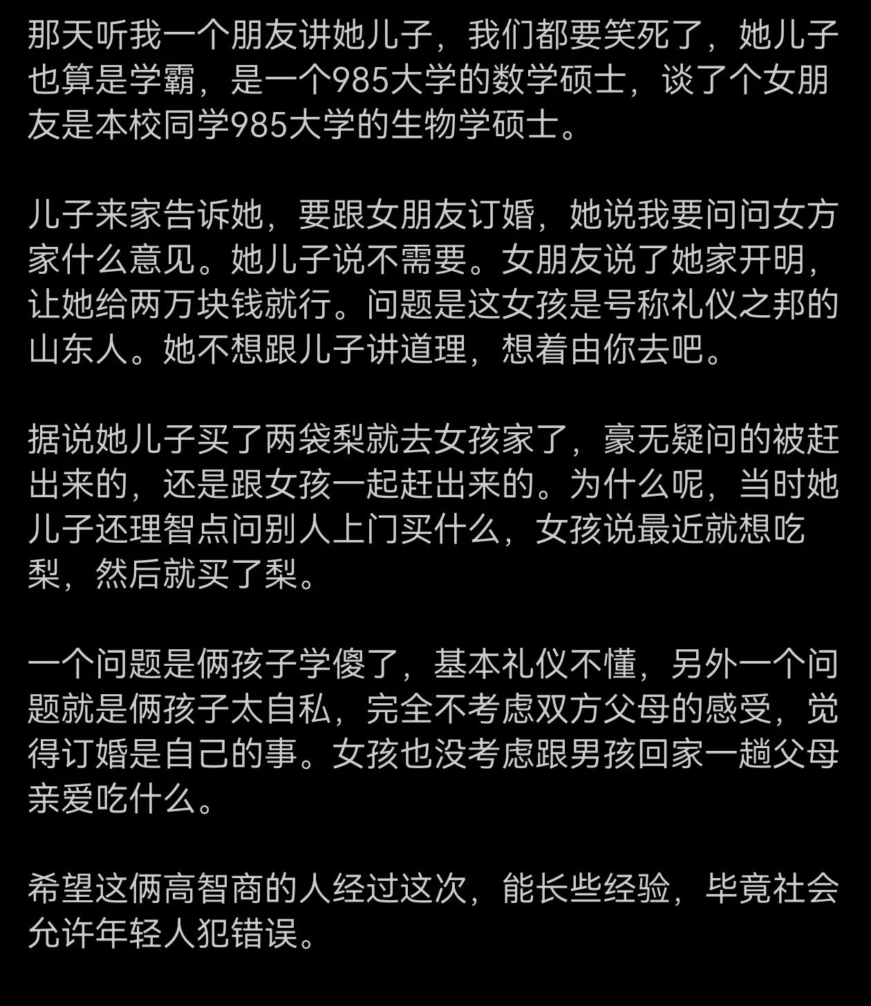 孩子有什么错？需要反思的，恰恰是大人！