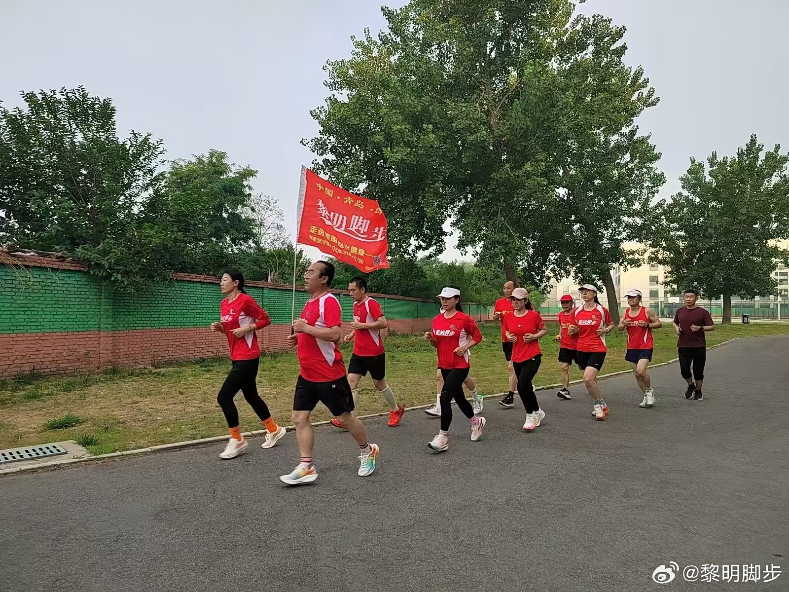 青岛黎明脚步：流年似水，青春永驻；脚步不停，奋斗不止；让欢笑伴着黎明，让汗水合着