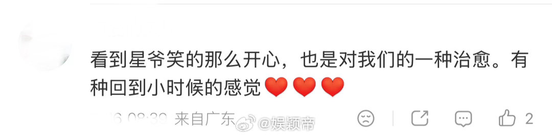 当周星驰看现场版喜欢我的人请举手刻在无数人记忆里的名场面线下上演。密密麻麻举起的