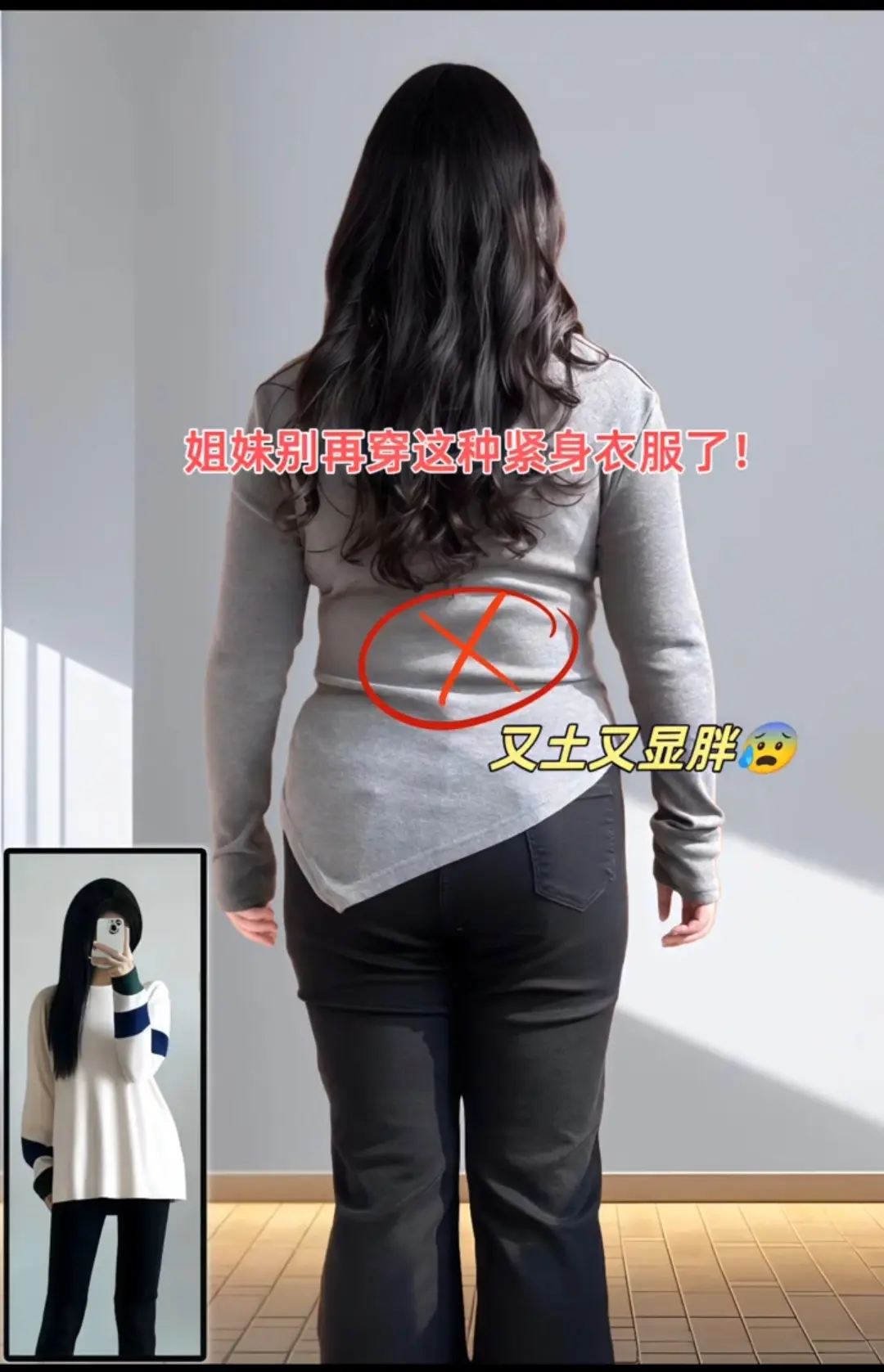 秋冬宝藏拼接T恤～宽松显瘦又百搭！  ✔宽松休闲的版型，简直是“藏肉神...