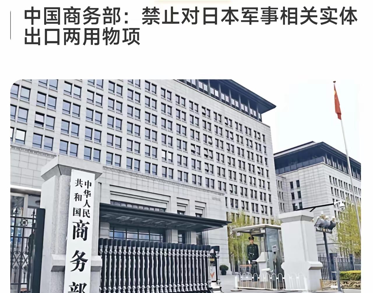 就在1月5日，高市早苗还舔着脸说愿与中国保持开放对话，1月6日，她要的“开放对话