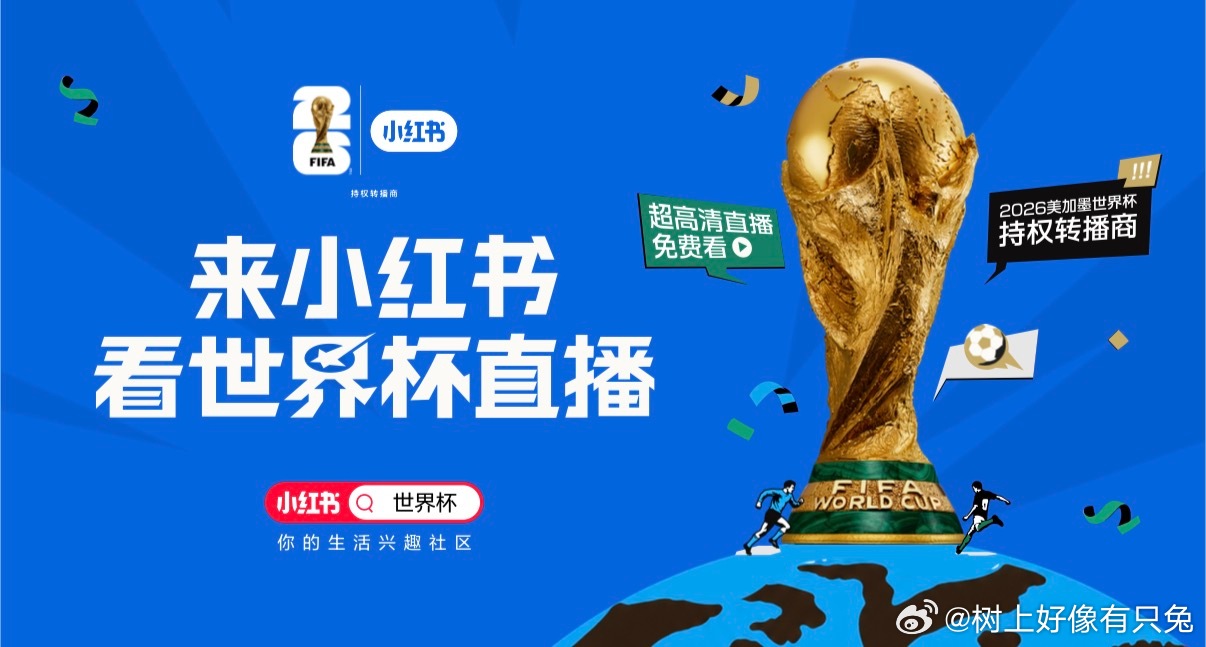世界杯历史上唯一全勤的国家足坛冷知识！巴西是唯一从未缺席世界杯的国家，五次斩获大