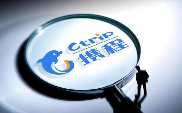 全中国最神奇的三家公司：携程没酒店，美团没餐厅，滴滴没汽车。可它们凭什么一年狂赚
