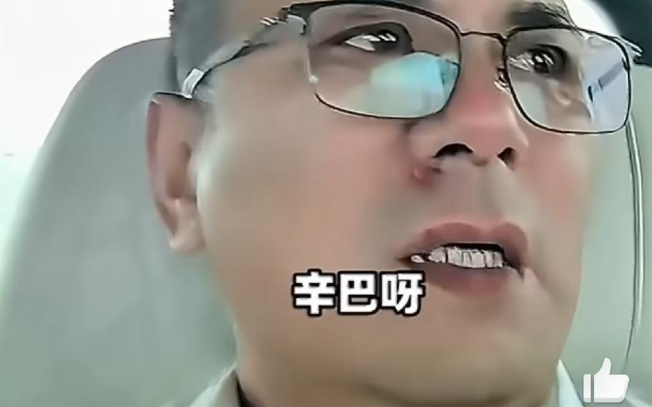 近日，辛巴父亲出面替辛巴向直播圈各路大佬诚恳道歉。
老人态度谦和，坦言辛巴性格太