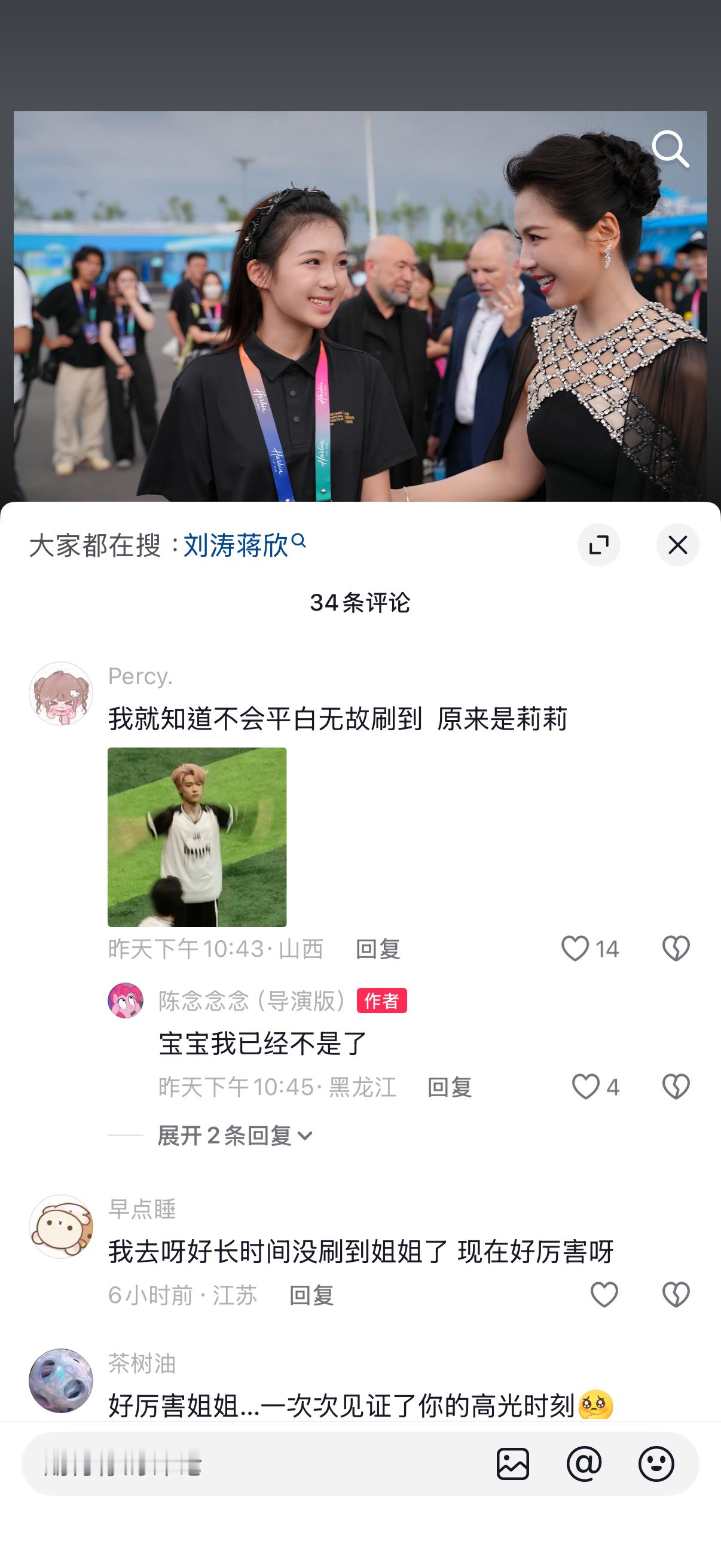 赶紧给我有多远滚多远