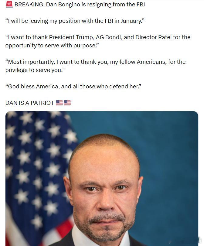 丹·邦吉诺宣布将从联邦调查局辞职。“我将于今年一月离开我在联邦调查局的职位。”“