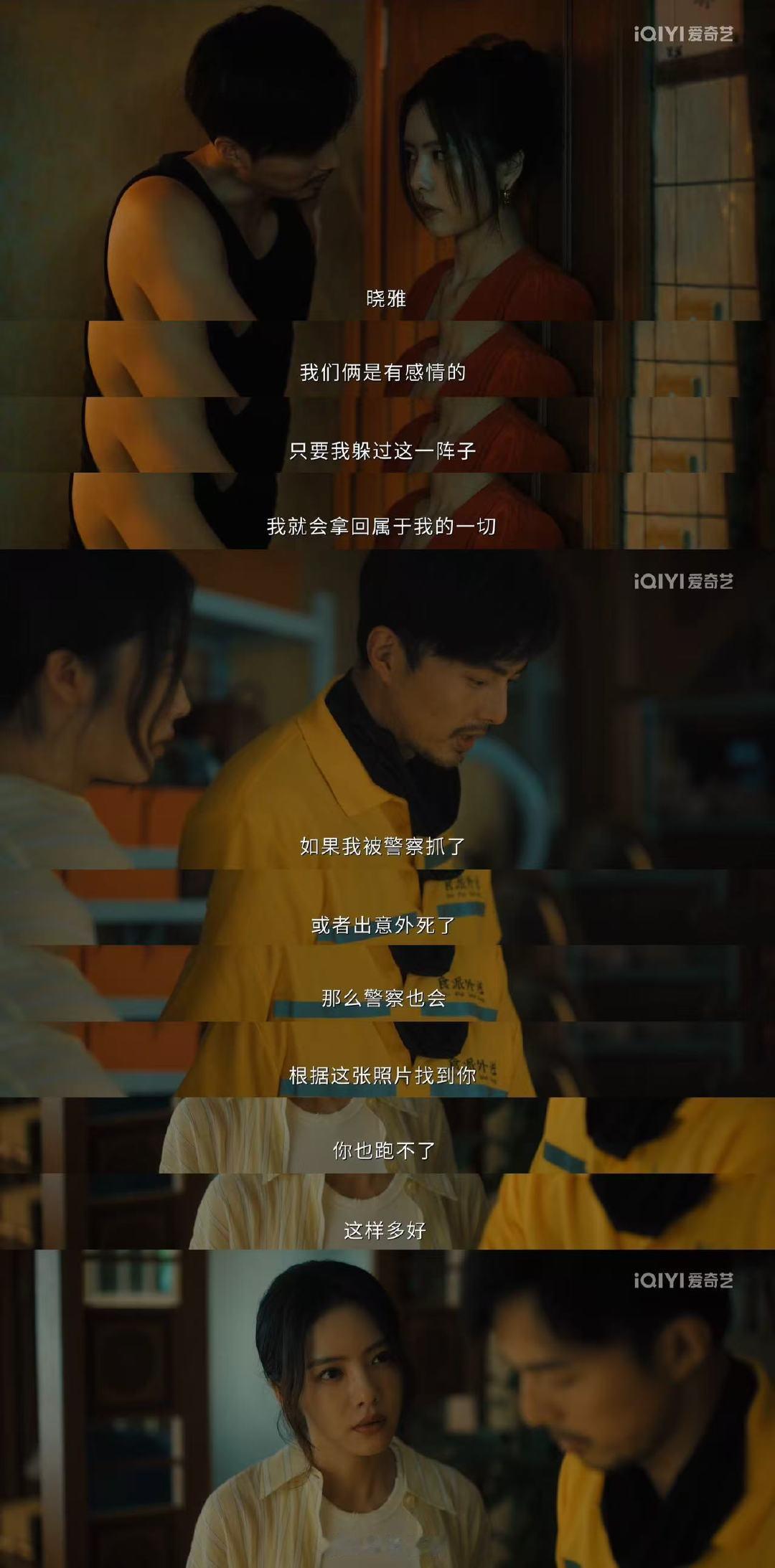 除恶怎么每个人都不对劲 剧集除恶 追《除恶》全程开启怀疑模式，看谁都觉得藏着秘密