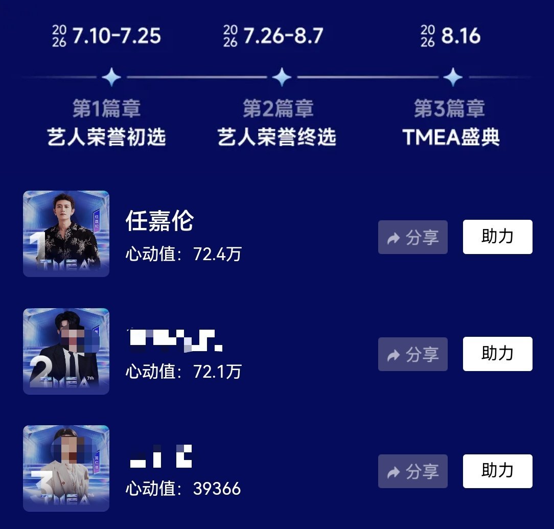 登顶🤩🤩 